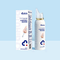 aiHUJia 愛(ài)護(hù)佳 生理海水鼻腔噴霧 60mL*1瓶