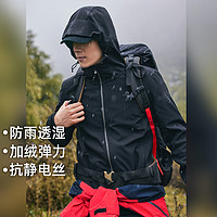 Pioneer Camp 拓路者 男款軟殼衣