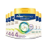 Friso PRESTIGE 皇家美素佳兒 港版 嬰兒配方奶粉 4段 800g*6罐