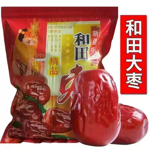 新疆和田大棗補營養(yǎng)健康紅棗泡茶熬粥新疆特產(chǎn)特級冬棗新鮮山東