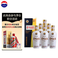 MOUTAI 茅臺(tái) 貴州大曲酒 70年代 醬香型白酒 53度 500ml*6瓶