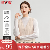 YALU 雅鹿 羽絨馬甲女時尚純色V領內(nèi)搭背心2024秋冬季百搭短款女士內(nèi)膽