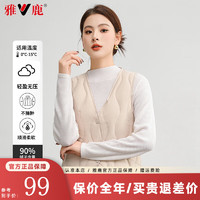 YALU 雅鹿 羽絨馬甲女時尚純色V領(lǐng)內(nèi)搭背心2024秋冬季百搭短款女士內(nèi)膽
