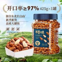 百草味東北松子425g罐裝大顆粒開口松子?xùn)|北特產(chǎn)干果年貨堅(jiān)果零食