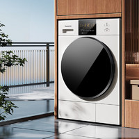 Panasonic 松下 白月光2.0 NH-EH1015 熱泵烘干機(jī)家用 干衣機(jī)10kg