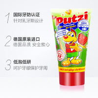 Putzi 璞慈 兒童牙膏 50ml