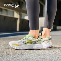 saucony 索康尼 菁華14女跑步鞋輕量緩震專業(yè)馬拉松訓(xùn)練路跑運(yùn)動(dòng)鞋子KINVARA 14 S10823-140 白綠 35.5