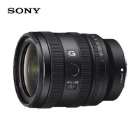 SONY 索尼 SEL2450G FE 24-50mm F2.8 標(biāo)準(zhǔn)變焦G鏡頭 索尼E卡口