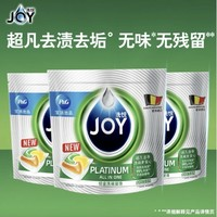 JOY 洗碗凝珠 24顆*3袋