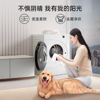 Panasonic 松下 506臻薄系列 全自動(dòng)滾筒洗衣機(jī) 洗烘一體 10kg 悅光白