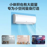 Haier 海爾 KFR-22GW/01PAA81U1 壁掛式空調 1匹 新一級能效