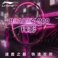 LI-NING 李寧 鋒影900new