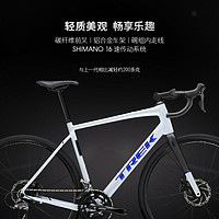 TREK 崔克 DOMANE AL 2碳纖維前叉碟剎內(nèi)走線長途耐力公路自行車