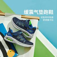 SKECHERS 斯凱奇 男童休閑運(yùn)動(dòng)鞋