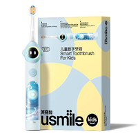 usmile 笑容加 兒童電動(dòng)牙刷 數(shù)值牙刷 語(yǔ)言引導(dǎo)功能 Q20藍(lán)色