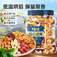 Be&Cheery 百草味 每日?qǐng)?jiān)果混合果仁罐裝400g