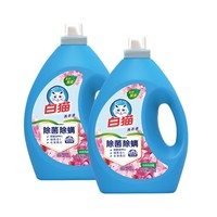 White Cat 白貓 除菌除螨洗衣液 3kg*2瓶