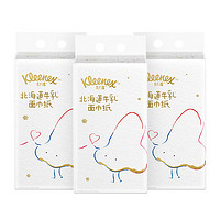 Kleenex 舒潔 牛乳系列 抽紙 6層80抽5包3提