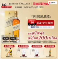 JOHNNIE WALKER 尊尼獲加 金牌威士忌禮盒裝750ml（贈(zèng)2件套）