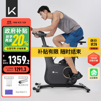 Keep C2 Lite 動(dòng)感單車 家用運(yùn)動(dòng)健身器材 34kg 8kg飛輪