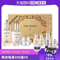 WHOO 后 天氣丹花獻(xiàn)光彩緊顏七件套禮盒裝 (滋養(yǎng)液150ml+25ml+滋養(yǎng)乳110ml+25ml+滋養(yǎng)霜25ml+精華液8ml+眼霜5ml)