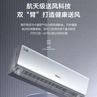 Haier 海爾 KFR-35GW/B6EBA81U1 壁掛式空調(diào) 1.5P