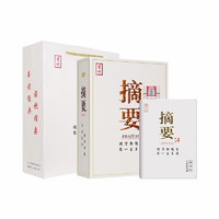 JINSHA 金沙 貴州摘要醬酒（珍品版）500ml*1瓶醬香型白酒53度商務(wù)宴請