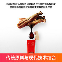 正官莊 韓國高麗參6年紅參濃縮液滋補禮盒10ml*30包*2