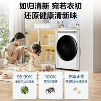 Midea 美的 滾筒洗衣機全自動  10公斤超薄 1.1洗凈比  MG100AIR1PLUS