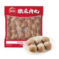 思念 撒尿肉丸 500g/袋 火鍋丸子 任選5件