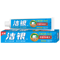 Colgate 高露潔 薄荷香型牙膏 90g*1支