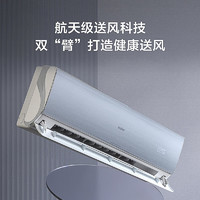Haier 海爾 KFR-35GW/17EAA81U1 壁掛式空調(diào)  1.5匹  節(jié)能一級(jí) （智能操控）