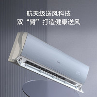 Haier 海爾 KFR-35GW/17EAA81U1 壁掛式空調  1.5匹  節(jié)能一級 （智能操控）