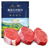 春禾秋牧 甄選牛肉 菲力小牛排 10片 1kg