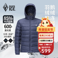 BLACKICE 黑冰 23冬季戶外登山徒步男款600蓬鵝絨連帽羽絨服  L