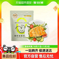 小黃象 橄欖油香煎雞排雞胸肉500g