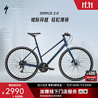 SPECIALIZED 閃電 SIRRUS 2.0 鋁合金城市休閑自行車 光澤金屬藍/緞黑反光（斜梁版） XS