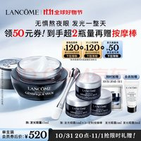 LANCOME 蘭蔻 Genifique小黑瓶系列 肌底精華煥亮眼霜 15ml（送同款小樣5ml*3）