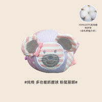 applepark 寶寶感統(tǒng)訓練觸手握球