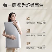 Serta 舒達(dá) 微風(fēng)枕  8-10cm