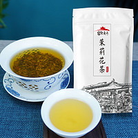 宮魁老號 茉莉高碎 500g