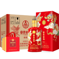 五糧液  婚宴酒 富貴吉祥精致 固態(tài)法濃香型白酒 42度500ml*6瓶