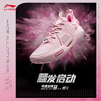 LI-NING 李寧 全城9 男款籃球鞋 ABAU113