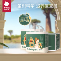 babycare 皇室木法沙王國 拉拉褲 XXXL48片