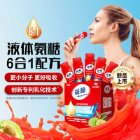Move Free 益節(jié) 液體氨糖30條軟骨素鈣片維生素d3 維骨力氨基葡萄糖美國(guó)進(jìn)口