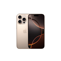 Apple 蘋果 iPhone 16 Pro（A3294）256GB 沙漠色鈦金屬 支持移動(dòng)聯(lián)通電信5G 雙卡雙待手機(jī)