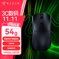 RAZER 雷蛇 某東plus會(huì)員）雷蛇（Razer）毒蝰v3pro專業(yè)版 某東國際自營965