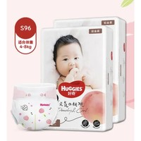 HUGGIES 好奇 鉑金裝 紙尿褲 S96