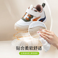 DR.KONG 江博士 寶寶學(xué)步鞋 B13243W006米/藍(lán)/杏21