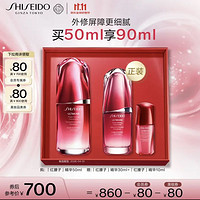 SHISEIDO 資生堂 紅腰子面部精華50ml 補(bǔ)水保濕含贈(zèng)品到手90ml